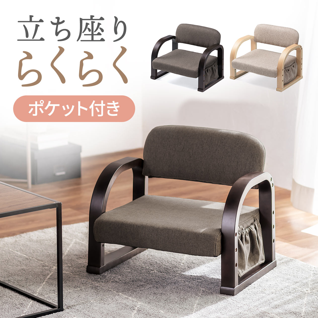 アクタス取扱　スペイン　タイル　肘掛け椅子② DC-730P 施設ダイニングチェア（肘付）椅子 UTILITY（弘益）｜店舗家具