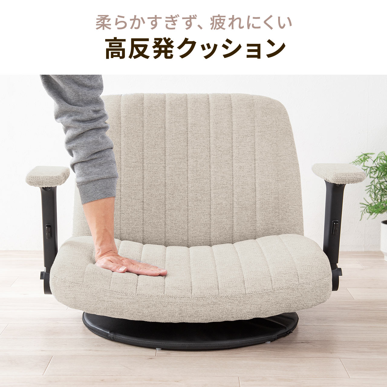 SANWA SUPPLY（サンワサプライ） 座椅子 あぐら座椅子 胡坐椅子 チェア