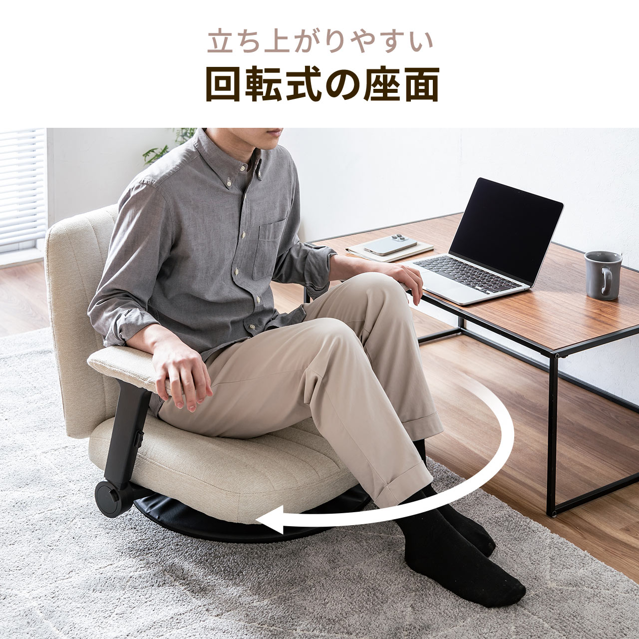 SANWA SUPPLY（サンワサプライ） 座椅子 あぐら座椅子 胡坐椅子 チェア
