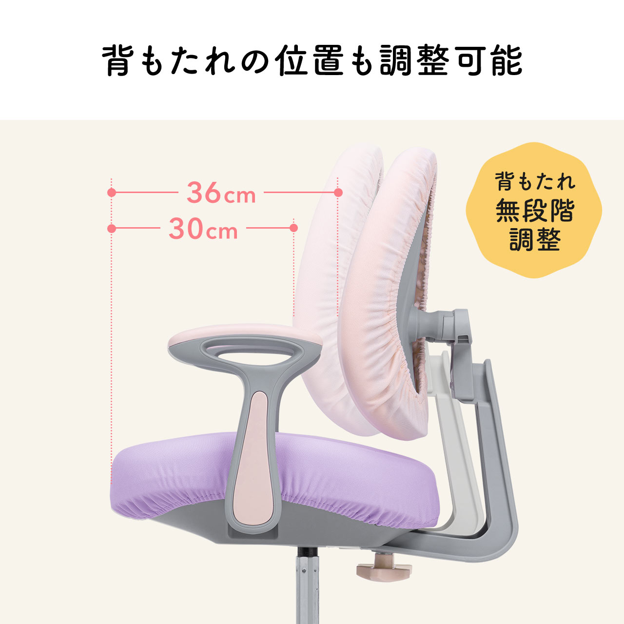 学習椅子 キッズチェア 子供椅子 勉強椅子 姿...の詳細画像3