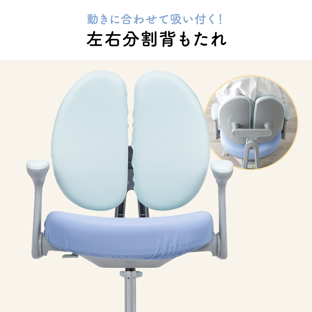 学習椅子 キッズチェア 子供椅子 勉強椅子 姿...の詳細画像4