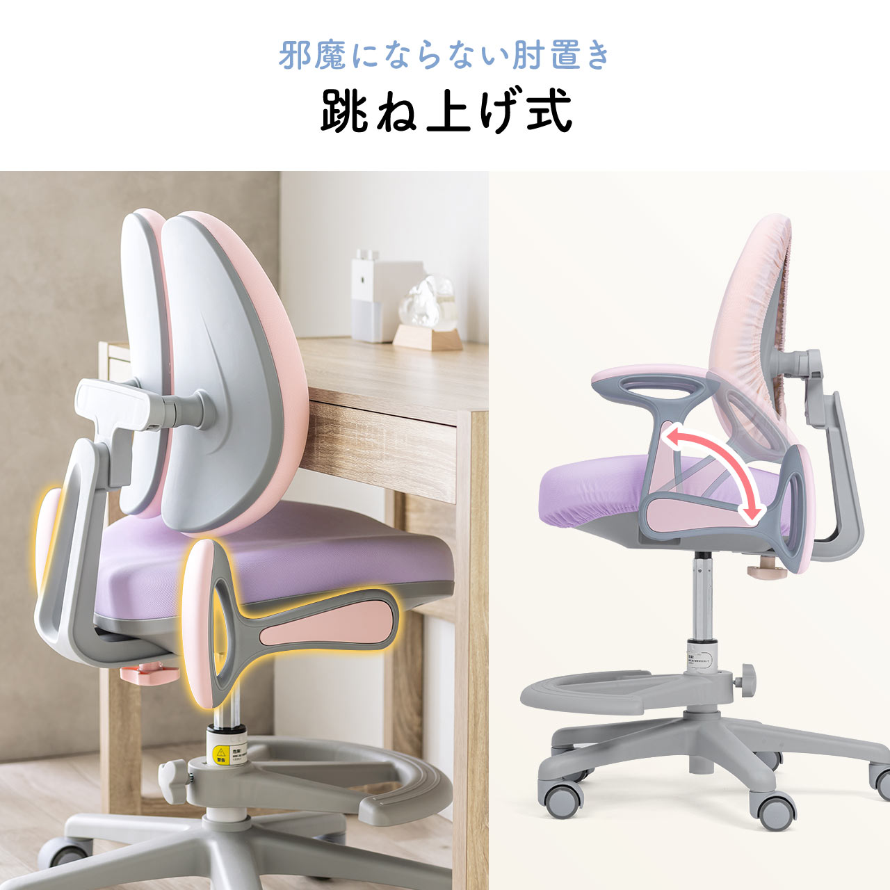 SANWA SUPPLY（サンワサプライ） 学習椅子 キッズチェア 子供椅子 勉強
