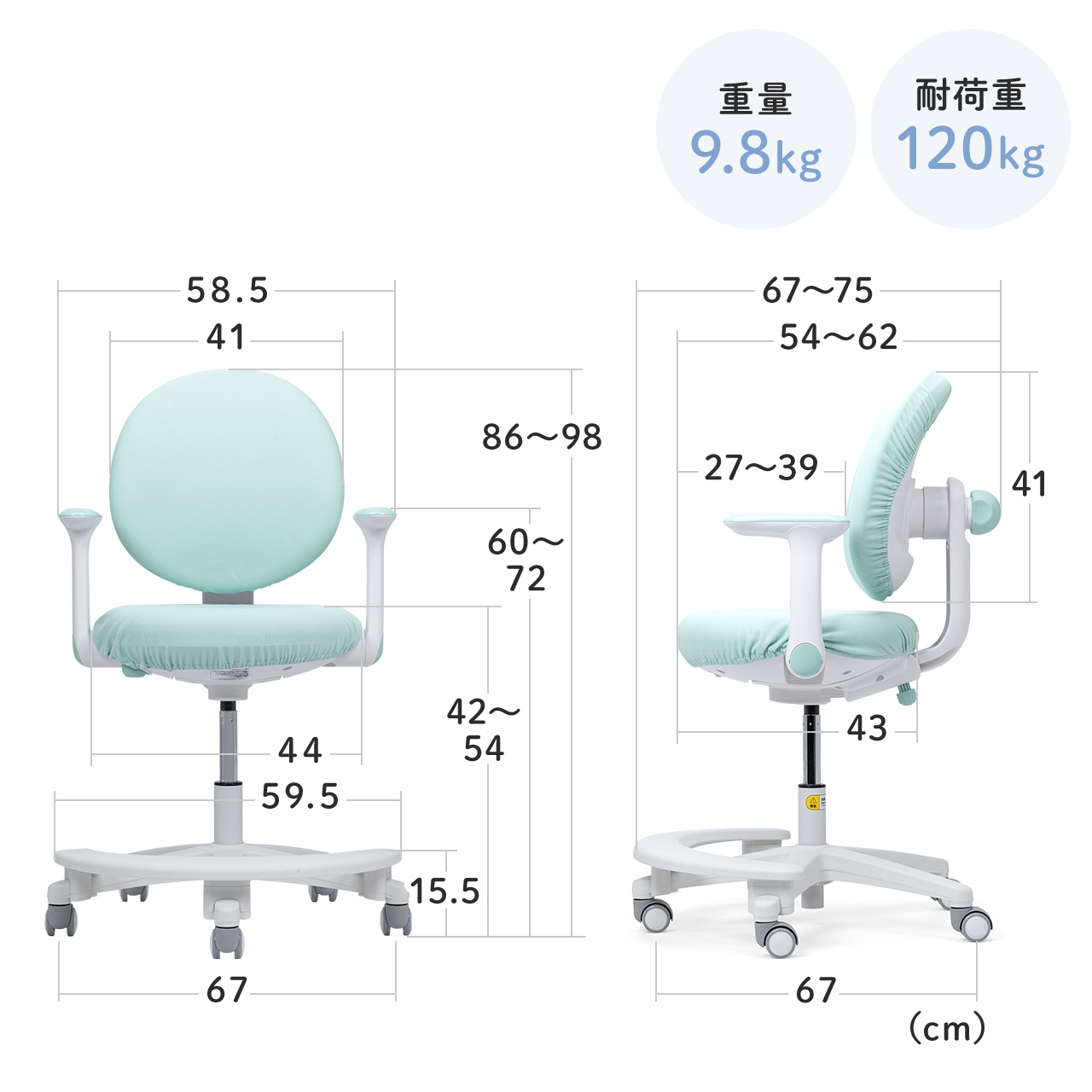 SANWA SUPPLY（サンワサプライ） 学習椅子 キッズチェア 子供椅子 勉強