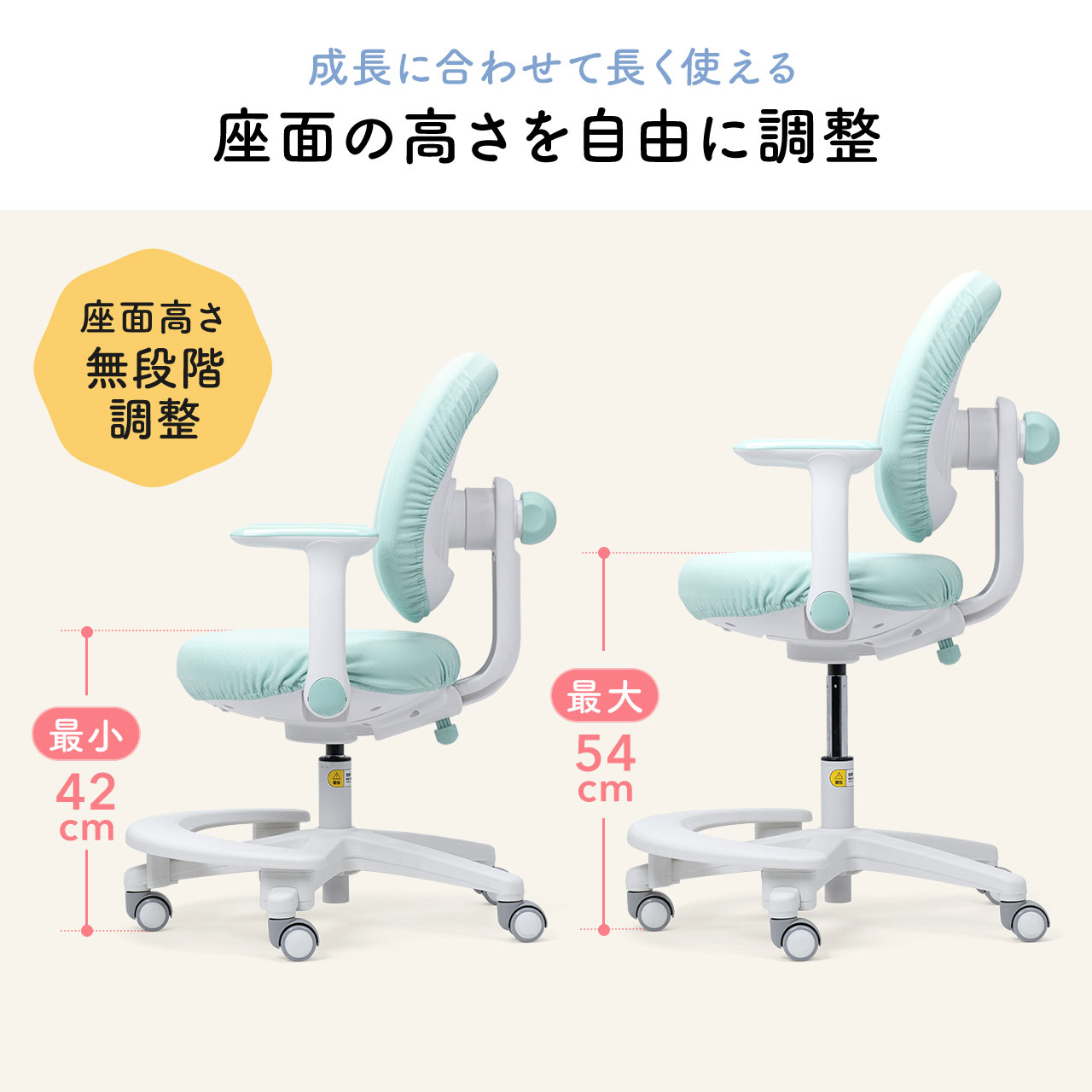 学習椅子 キッズチェア 子供椅子 勉強椅子 姿...の詳細画像2