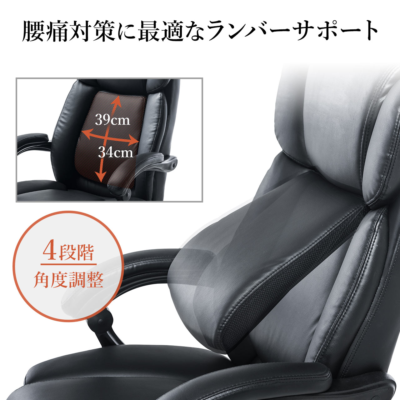 SANWA SUPPLY オフィスチェア 社長椅子 高級 PUレザー