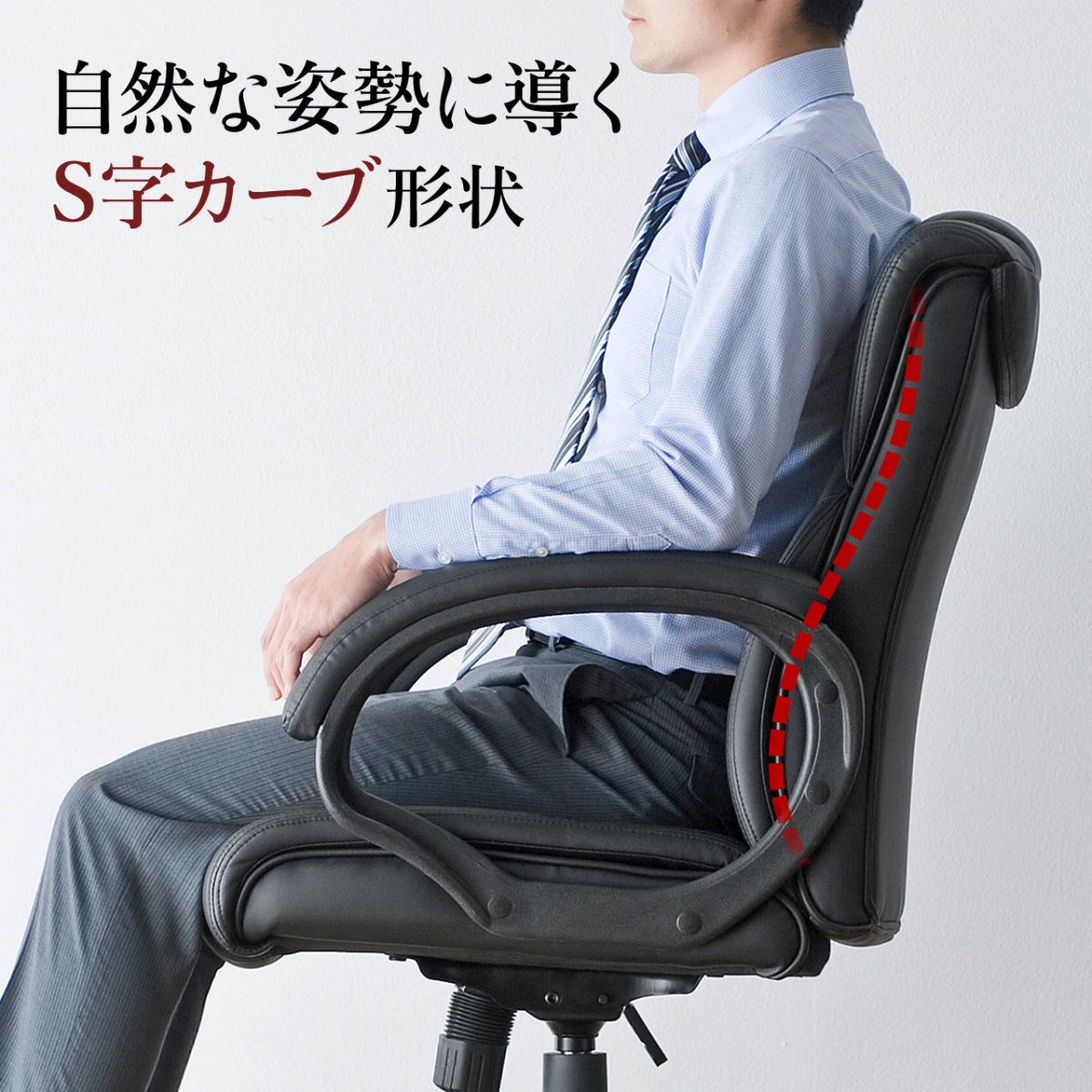 オフィスチェア デスクチェア ワークチェア パソコンチェア 椅子 肘付き 肘掛け付き レザー キャスター付き チェアー 150-SNCL011｜sanwadirect｜07