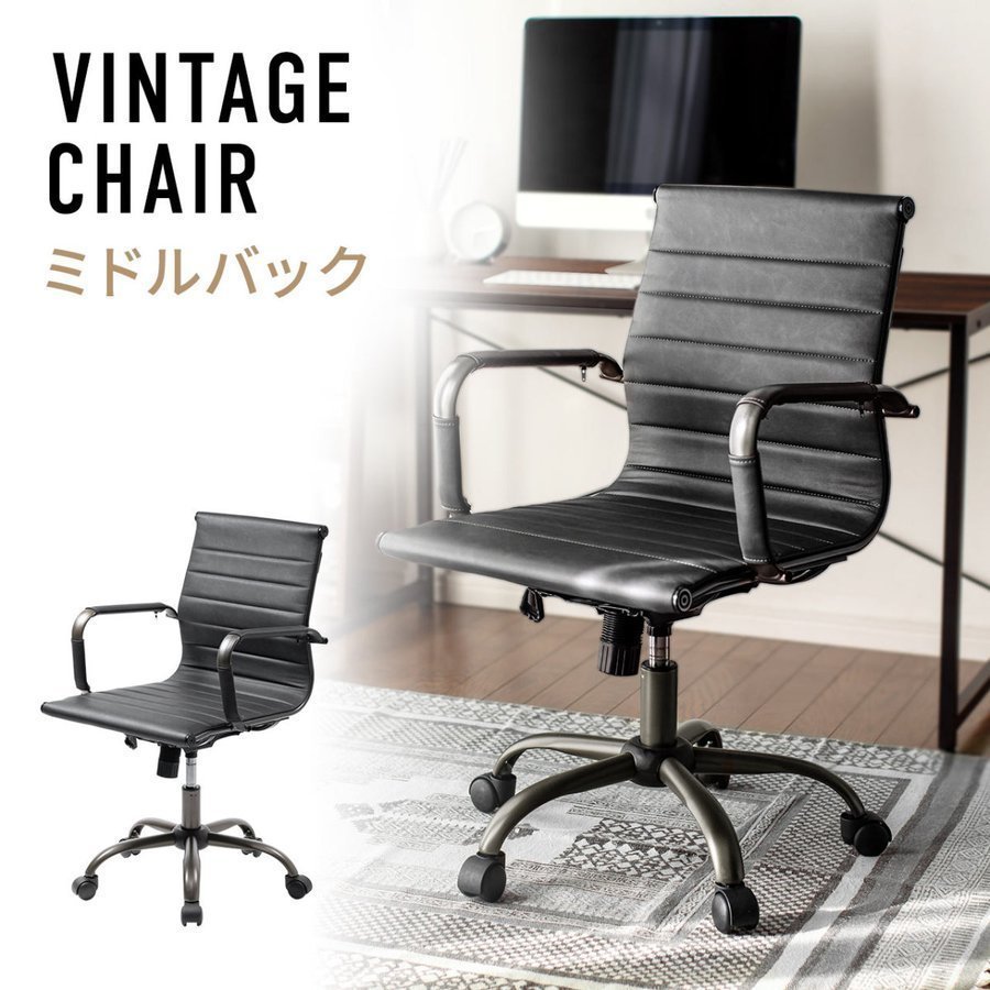 イームズチェア レザー チェア おしゃれ eames デスクチェア ダイニングチェア ワークチェア パソコンチェア シンプル ロッキング 椅子 150-SNCL026｜sanwadirect