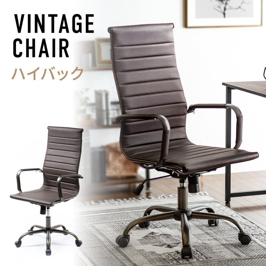 新品本物 毎日続々入荷 イームズチェア レザー チェア おしゃれ eames デスクチェア ダイニングチェア パソコンチェア シンプル レトロデザイン ミドルバック ロッキング 椅子 discfolk.net discfolk.net