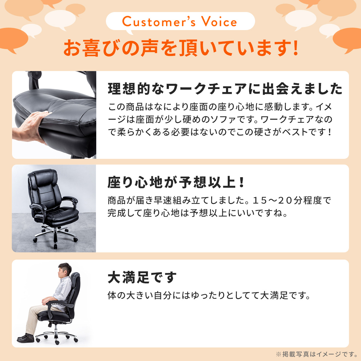 SANWA SUPPLY（サンワサプライ） オフィスチェア 社長椅子 高級 PU