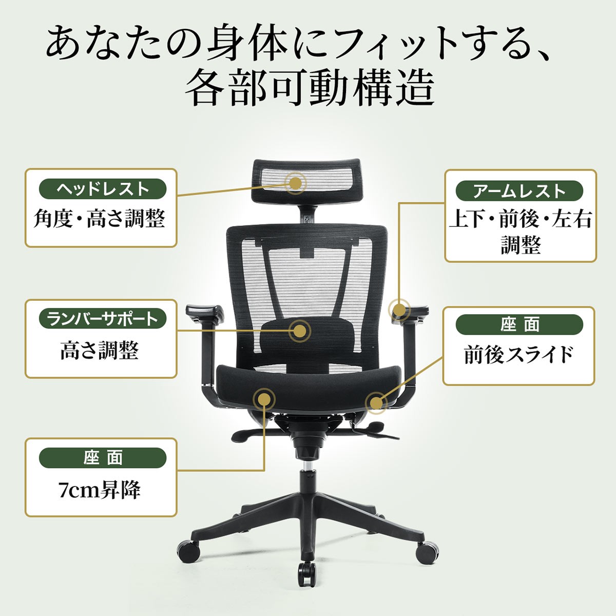 チェア メッシュ ロッキング おしゃれ ハイバック ヘッドレスト