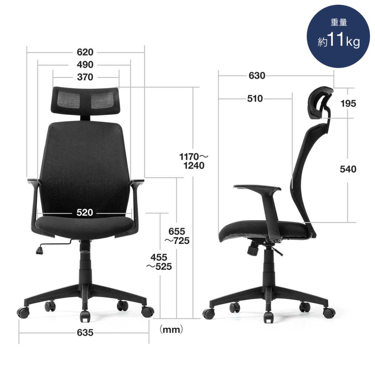 150 Sncm014の画像 スタイリッシュなメッシュチェア メッシュ製 ロッキング ヘッドレスト角度調整 座面上下調整 背もたれがスリムなメッシュチェア 背もたれが細めのスリムなメッシュチェアです オフィスで使用しても圧迫感なく使用できます 通気