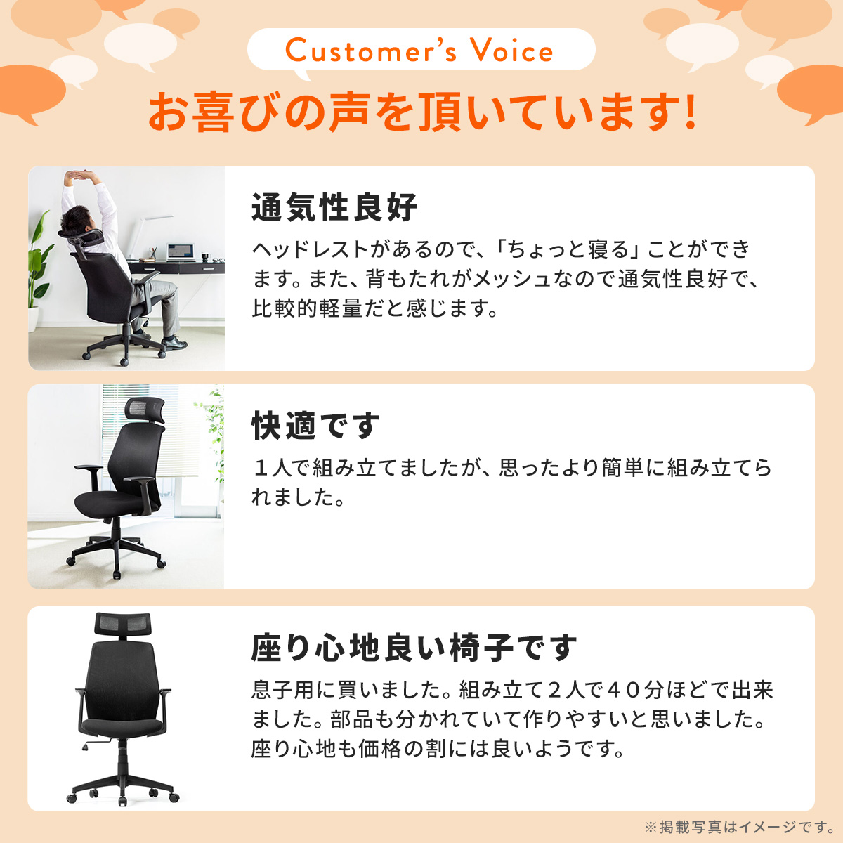 SANWA SUPPLY（サンワサプライ） オフィスチェア メッシュ ひじ掛け