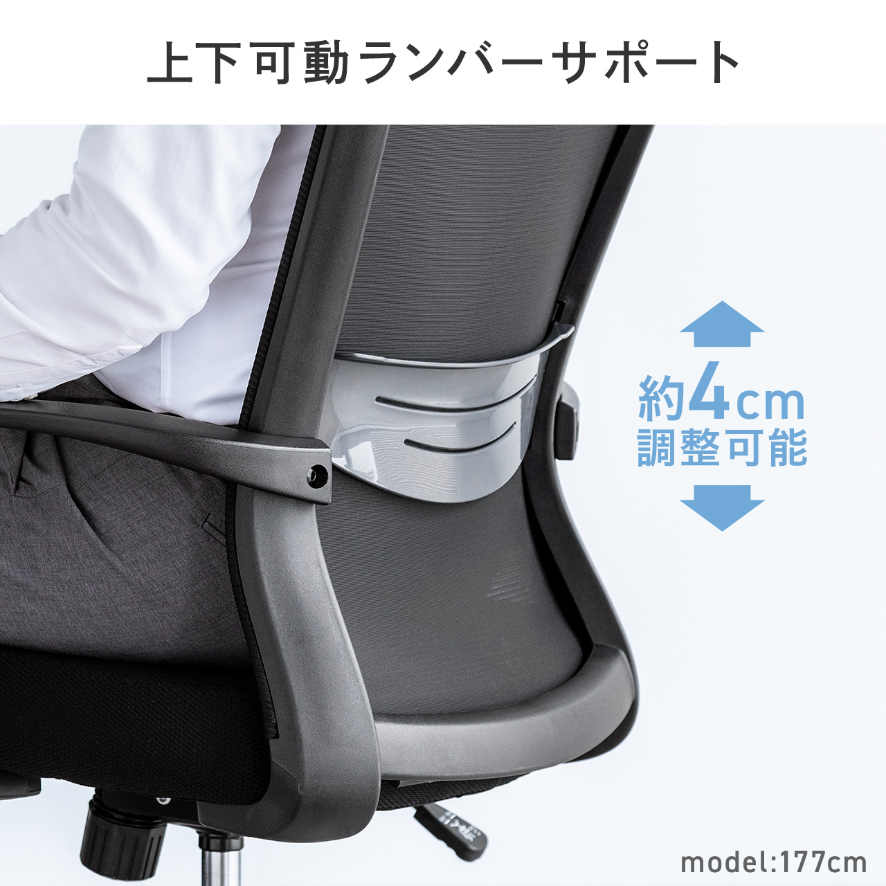 オフィスチェア メッシュ ロッキング デスクチ...の詳細画像4