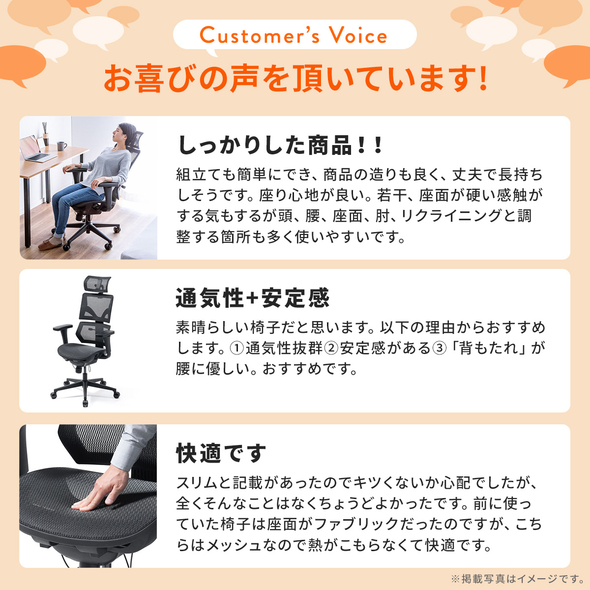 SANWA SUPPLY（サンワサプライ） オフィスチェア メッシュ ハイバック