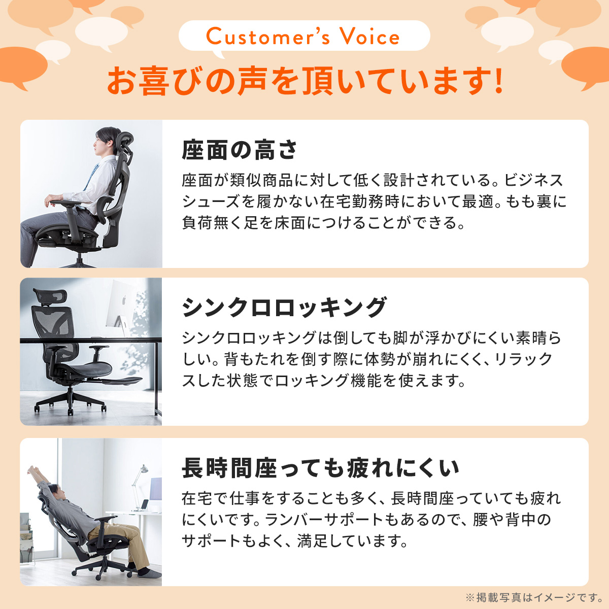 オフィスチェア メッシュ オットマン ハイバッ...の詳細画像2