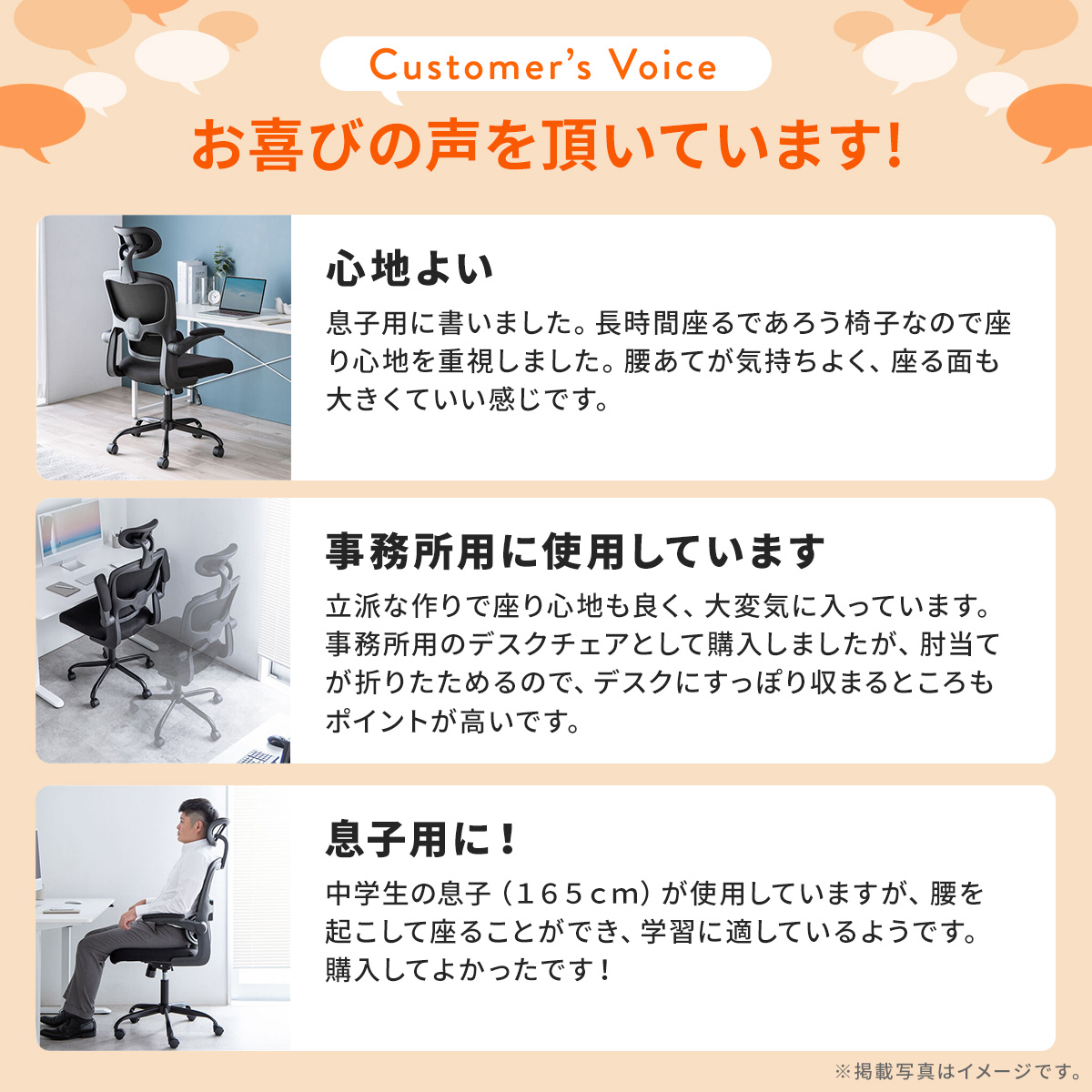 SANWA SUPPLY（サンワサプライ） オフィスチェア メッシュ 椅子 跳ね