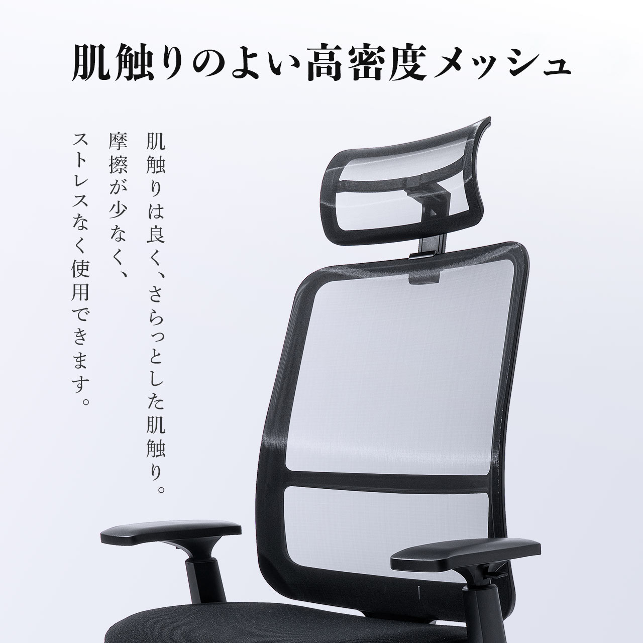 オフィス用品 shin SPN-53A｜井上金庫のオフィスチェア