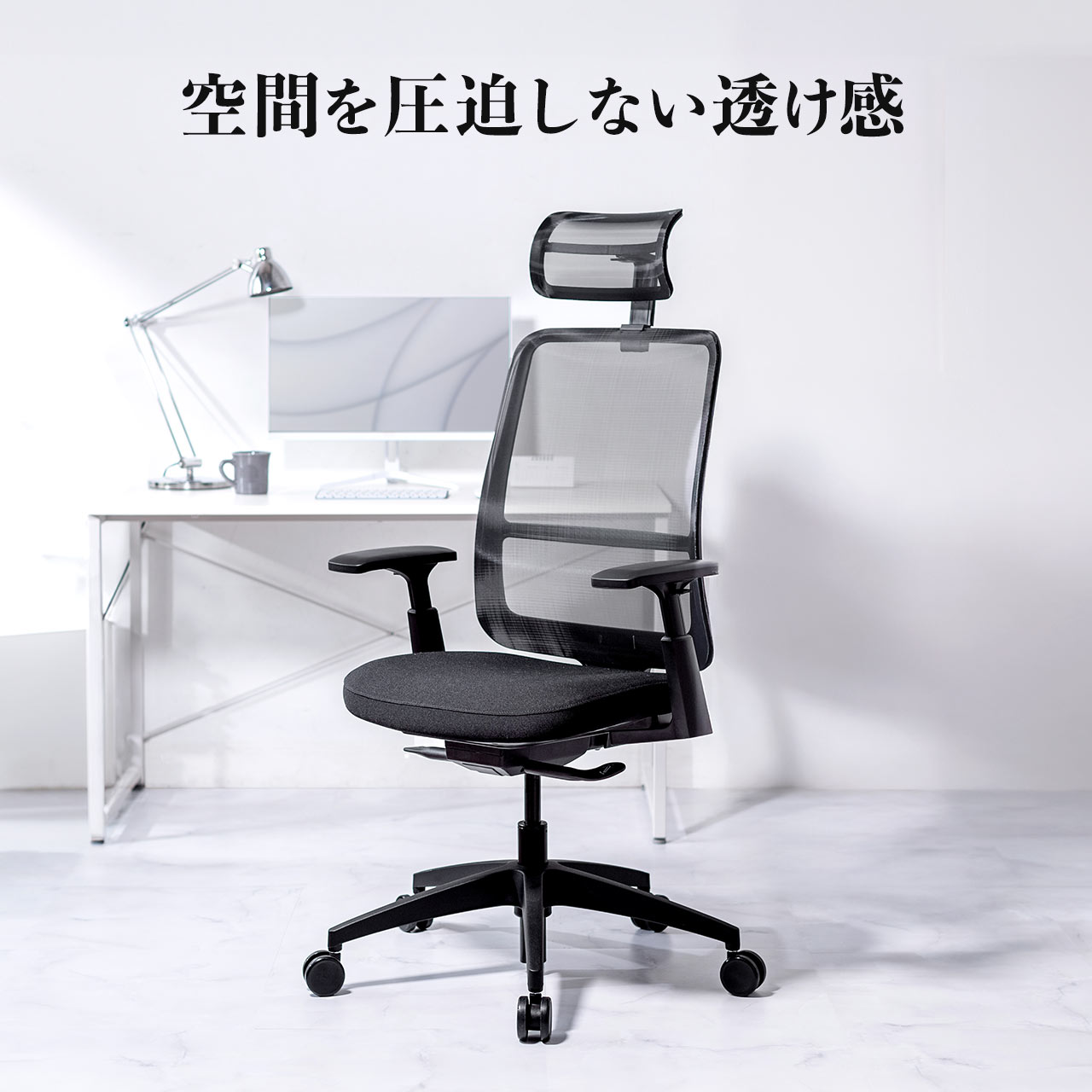SANWA SUPPLY（サンワサプライ） オフィスチェア メッシュ 高密度 半