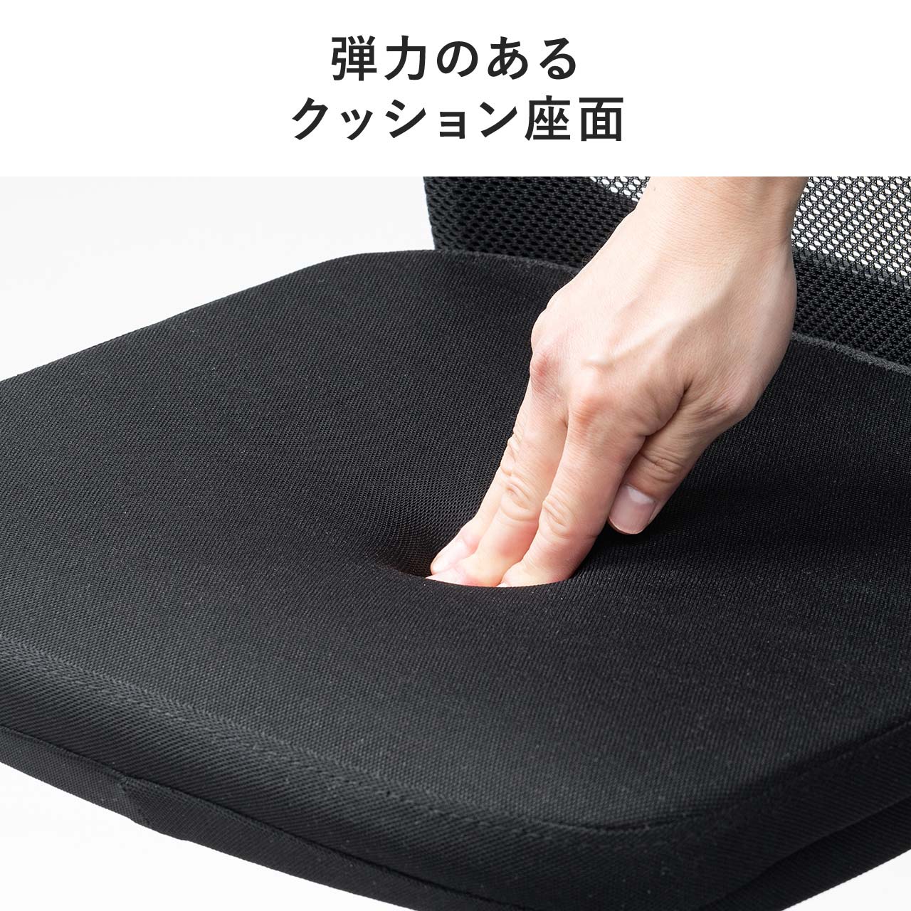SANWA SUPPLY（サンワサプライ） オフィスチェア メッシュ デスク