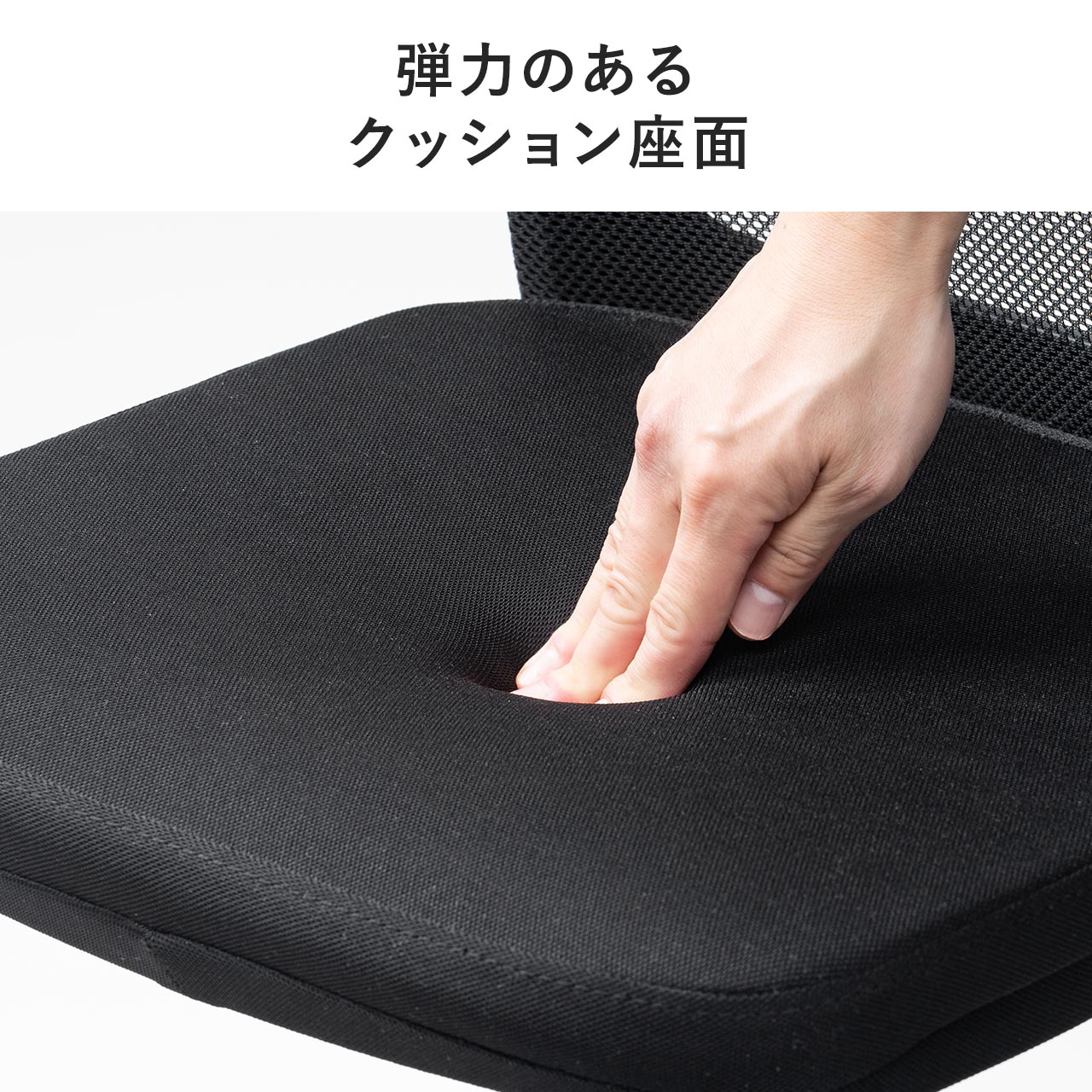 SANWA SUPPLY（サンワサプライ） オフィスチェア メッシュ デスク 