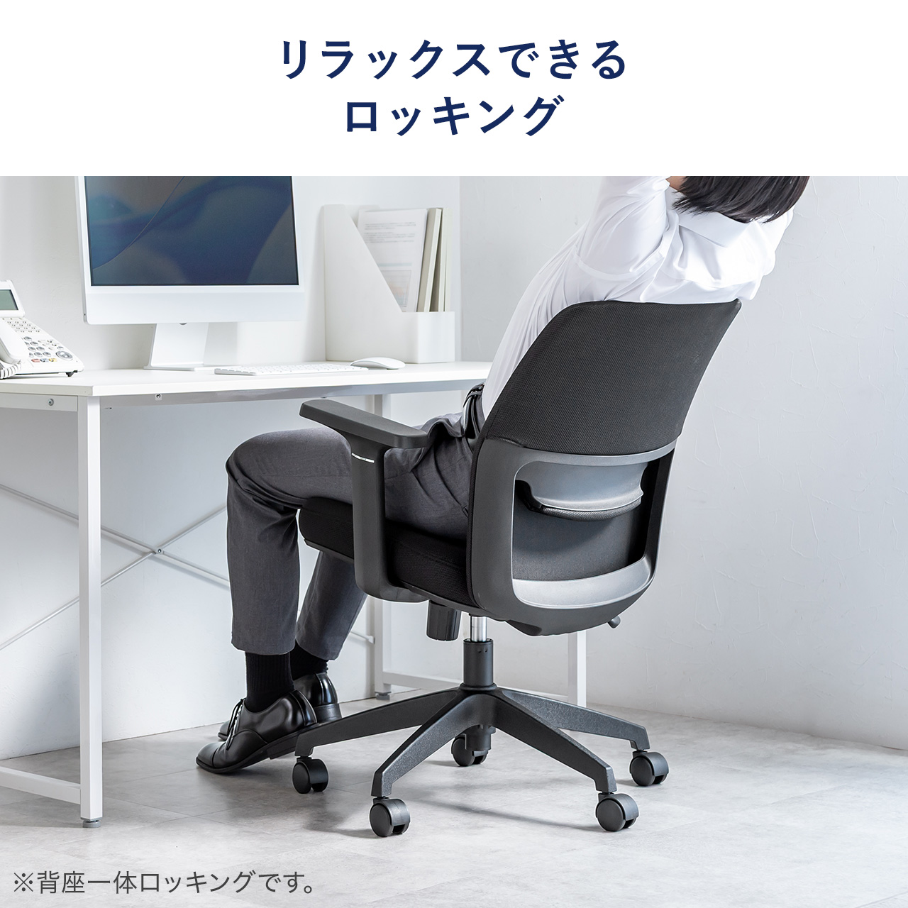 SANWA SUPPLY（サンワサプライ） オフィスチェア メッシュ チェア