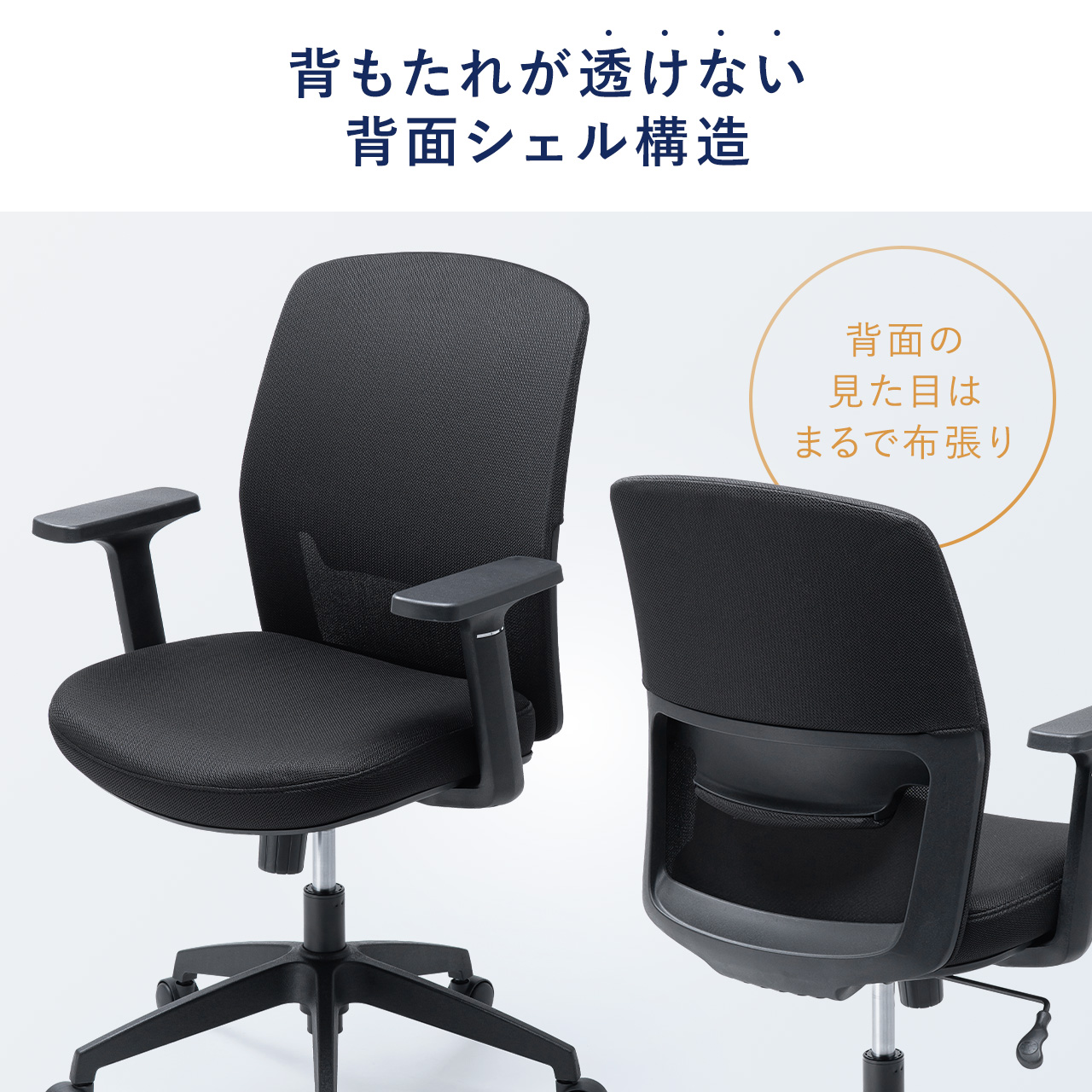 オフィスチェア メッシュ チェア アームレスト...の詳細画像3