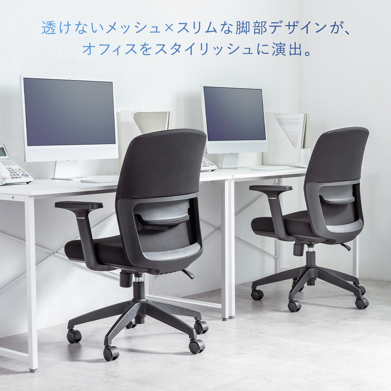 オフィスチェア メッシュ チェア アームレスト...の詳細画像4
