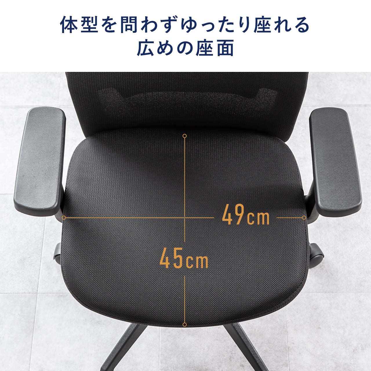 SANWA SUPPLY（サンワサプライ） オフィスチェア メッシュ チェア