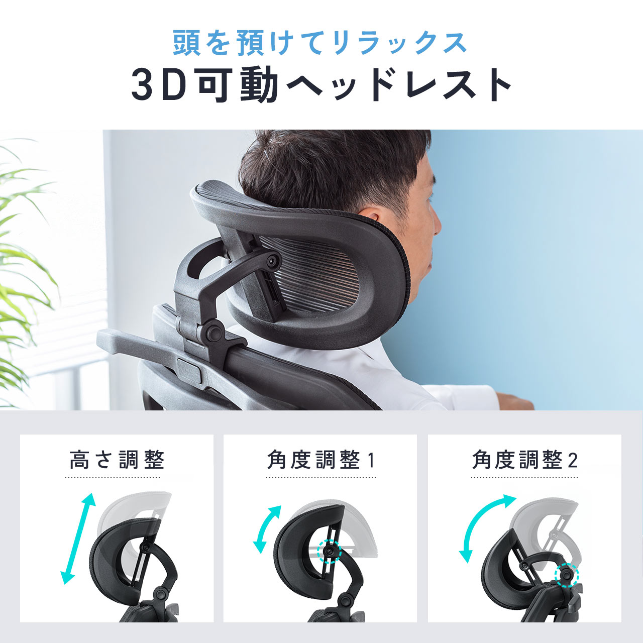 オフィスチェア メッシュ シンクロロッキング ...の詳細画像5