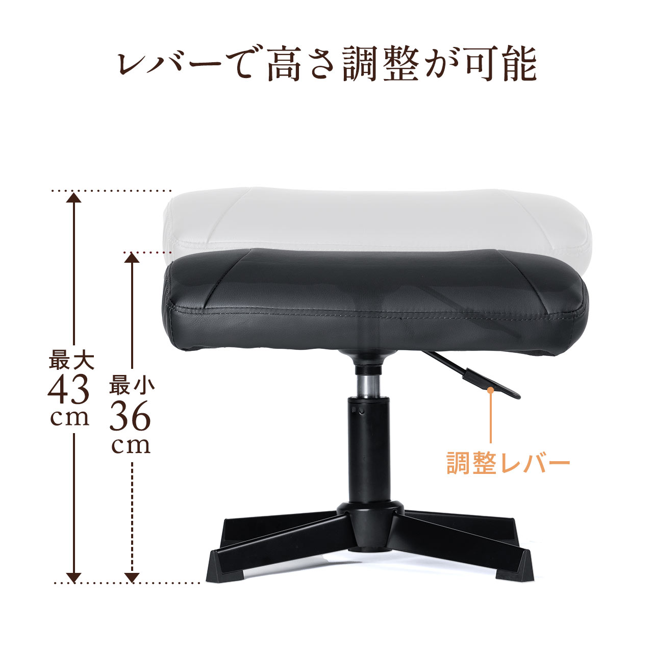 オットマン 足置き台 おしゃれ シンプル 固定脚 リラックス 角度調節 調整 ソフトレザー スツール チェア 椅子 ソファ 幅広 150-SNCOT23 | SANWA SUPPLY | 05
