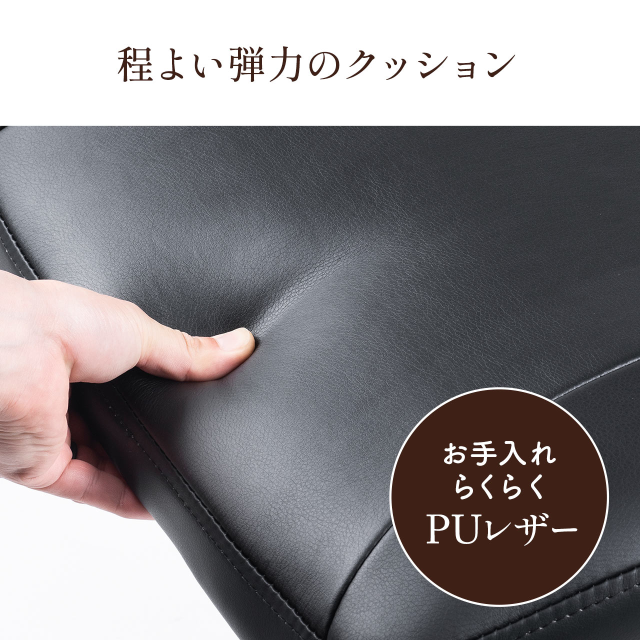 オットマン 足置き台 おしゃれ シンプル 固定脚 リラックス 角度調節 調整 ソフトレザー スツール チェア 椅子 ソファ 幅広 150-SNCOT23 | SANWA SUPPLY | 07
