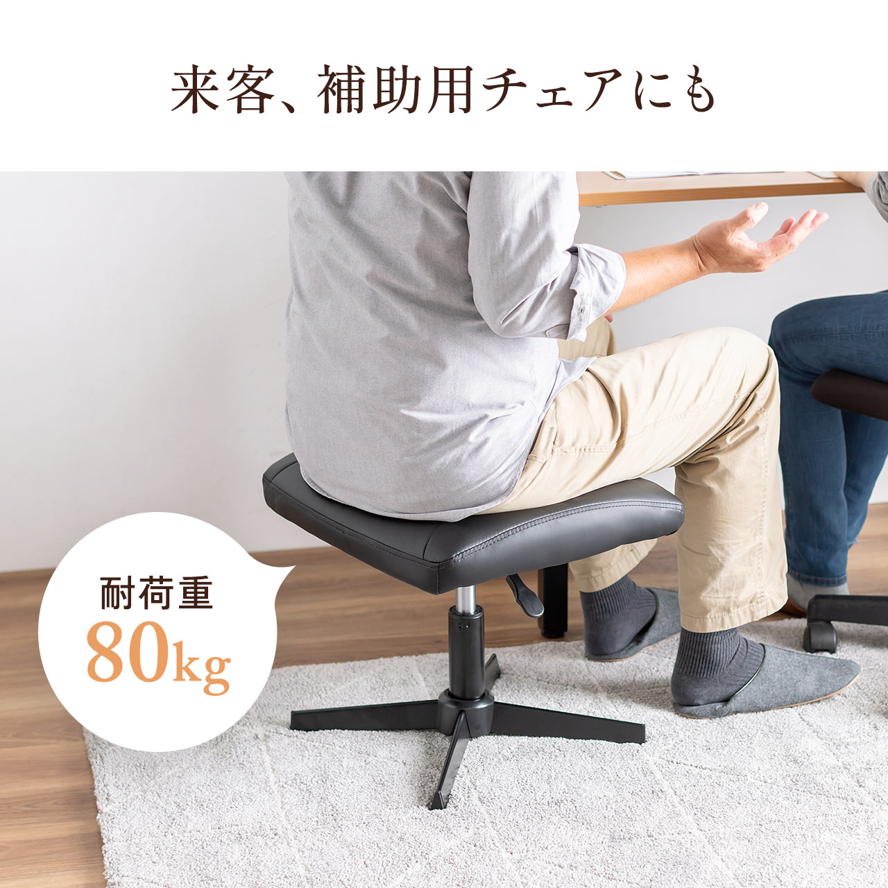 オットマン 足置き台 おしゃれ シンプル 固定脚 リラックス 角度調節 調整 ソフトレザー スツール チェア 椅子 ソファ 幅広 150-SNCOT23 | SANWA SUPPLY | 09