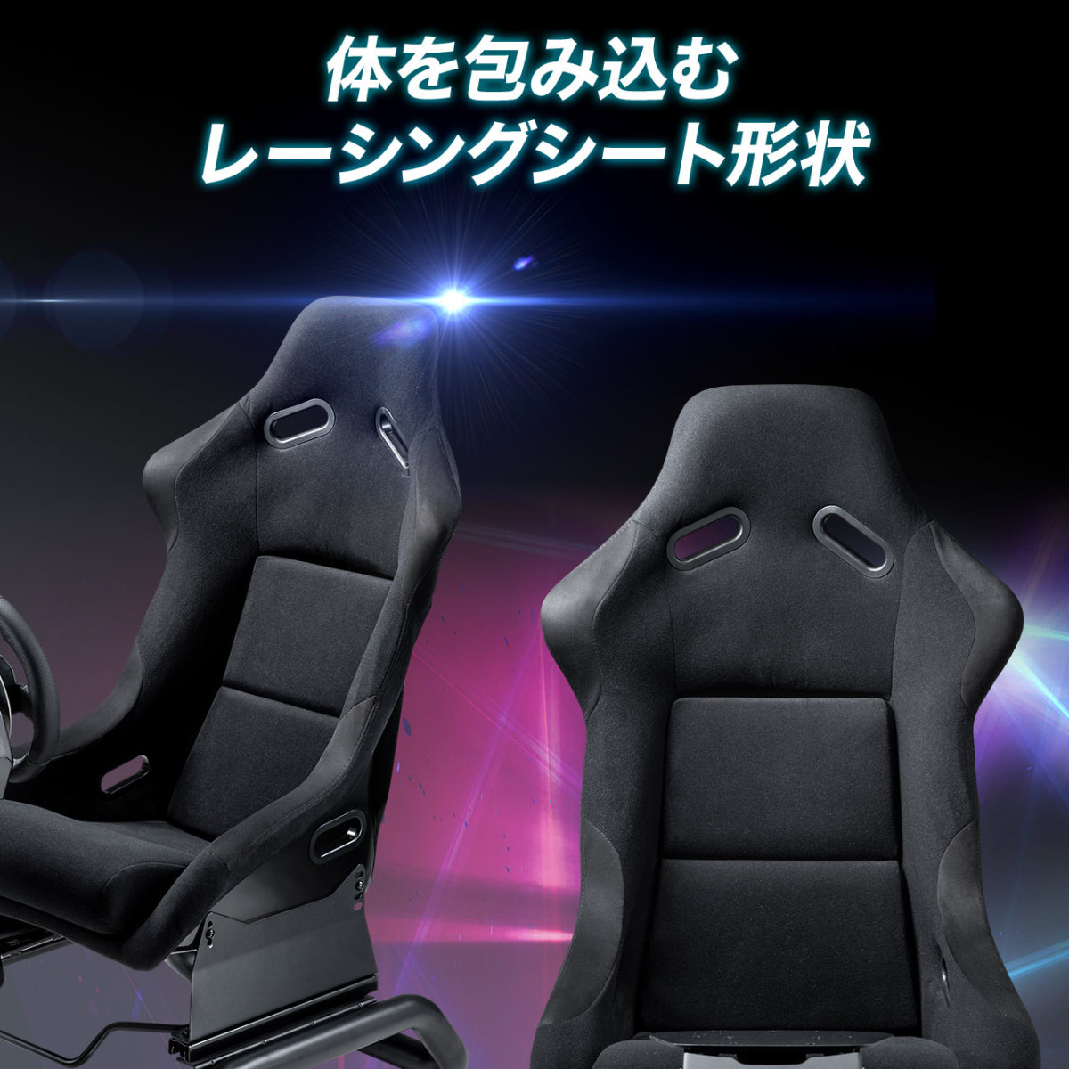レーシングコックピット ハンドルコントローラー レーシングホイールスタンド レースゲーム コントローラー ペダル 取り付け 高さ 角度 調整 150-SNCRC1 | SANWA SUPPLY | 08