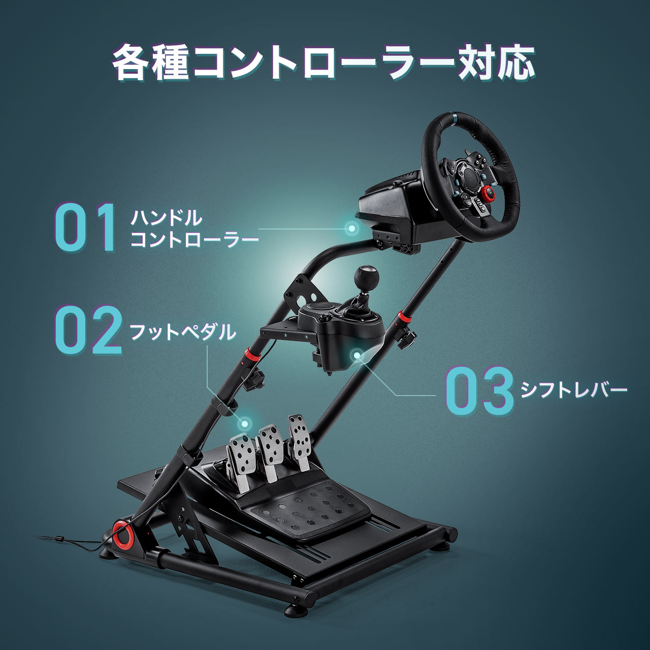 SANWA SUPPLY（サンワサプライ） レーシングコックピット 折りたたみ式