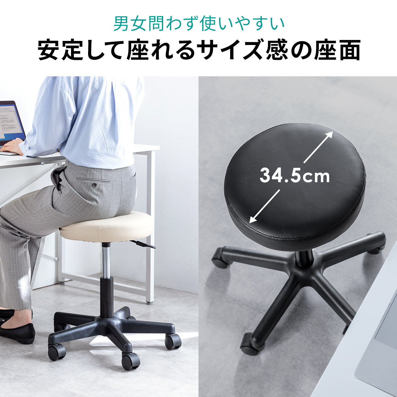SANWA SUPPLY スツール 丸椅子 おしゃれ 回転 椅子 チェア