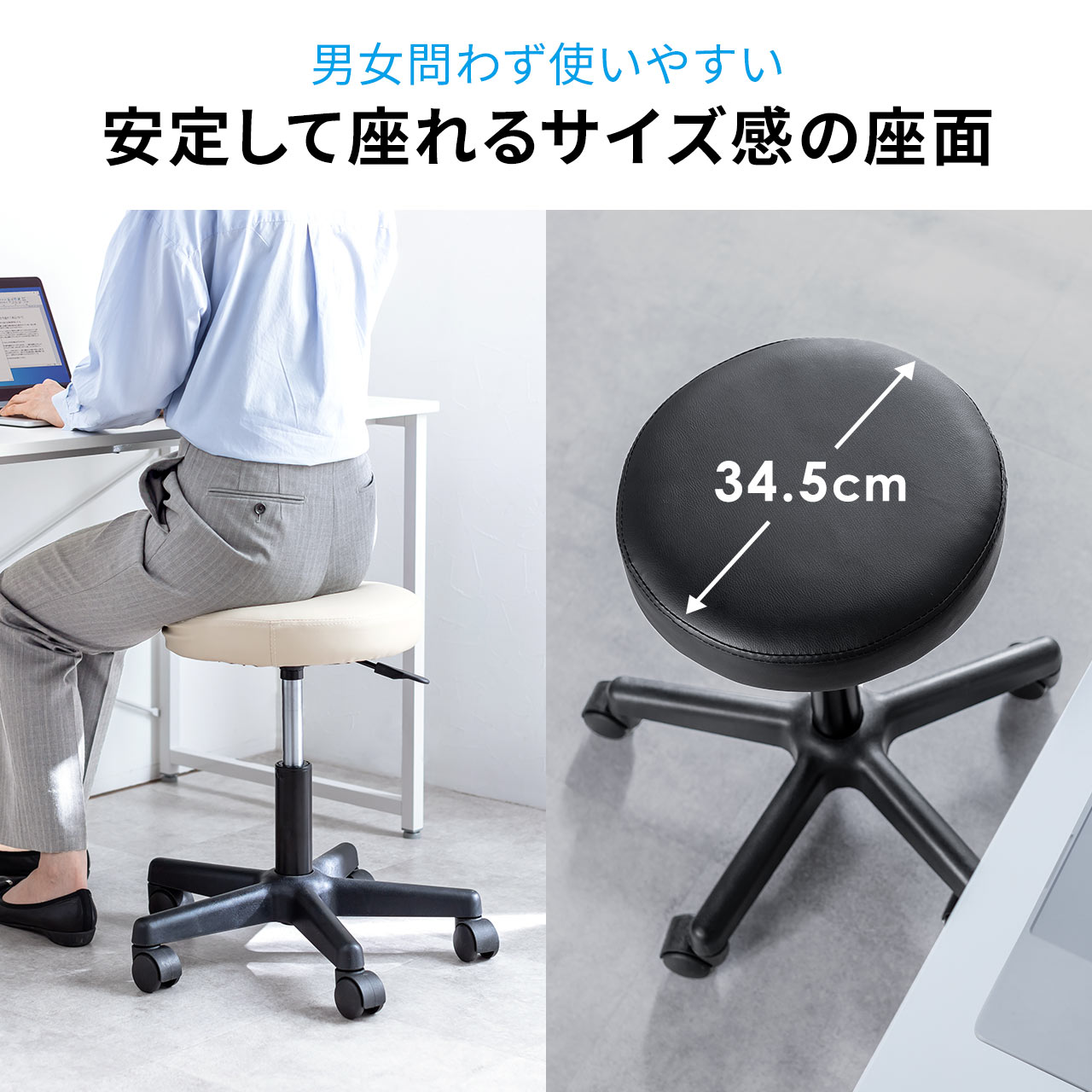 美品✨ラウンドスツール レザースツール回転式 回転椅子 ソフトレザー おしゃれ 楽天市場】ラウンドスツール 回転 椅子 ソフトレザー 革 イス