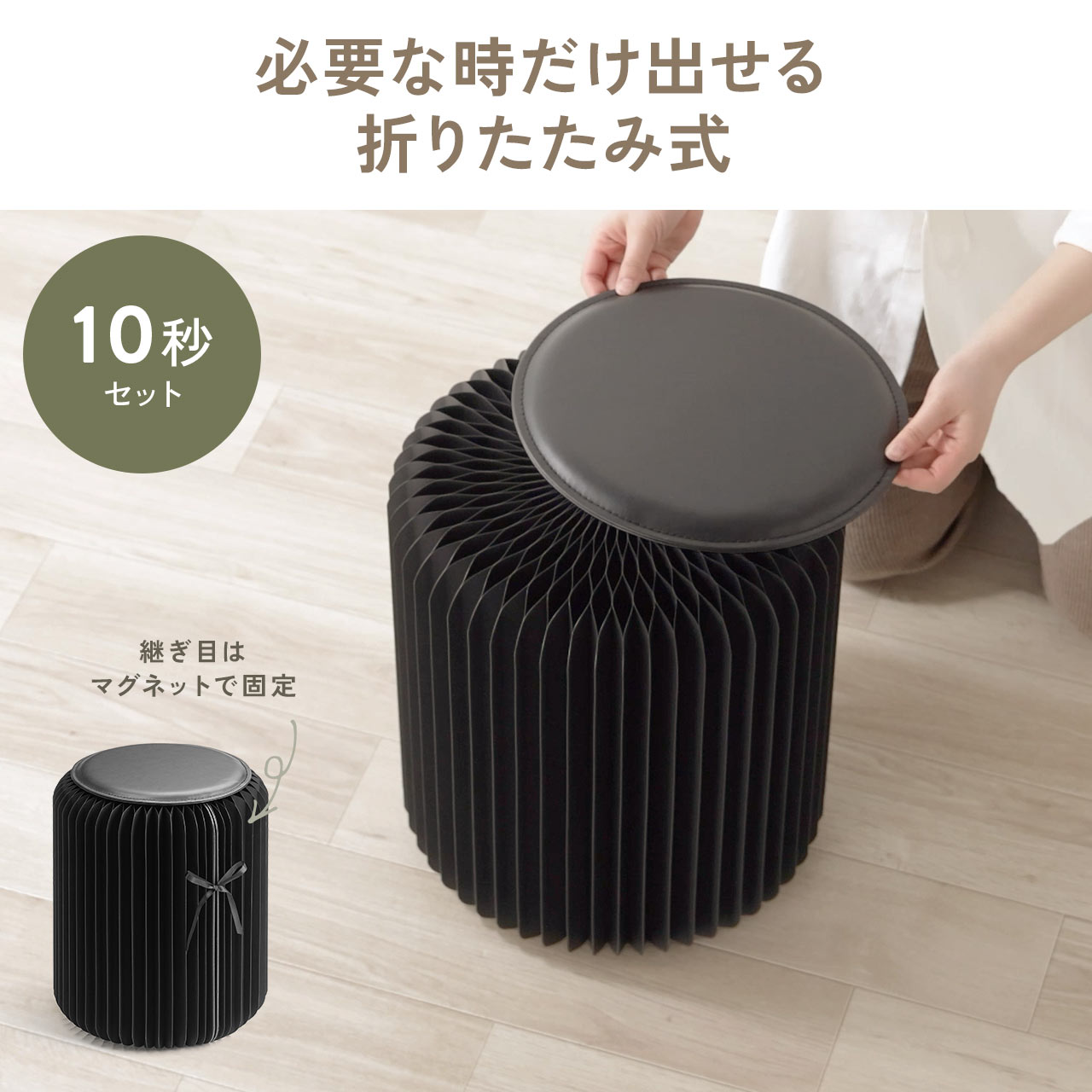 SANWA SUPPLY（サンワサプライ） チェア スツール 折りたたみ 畳める