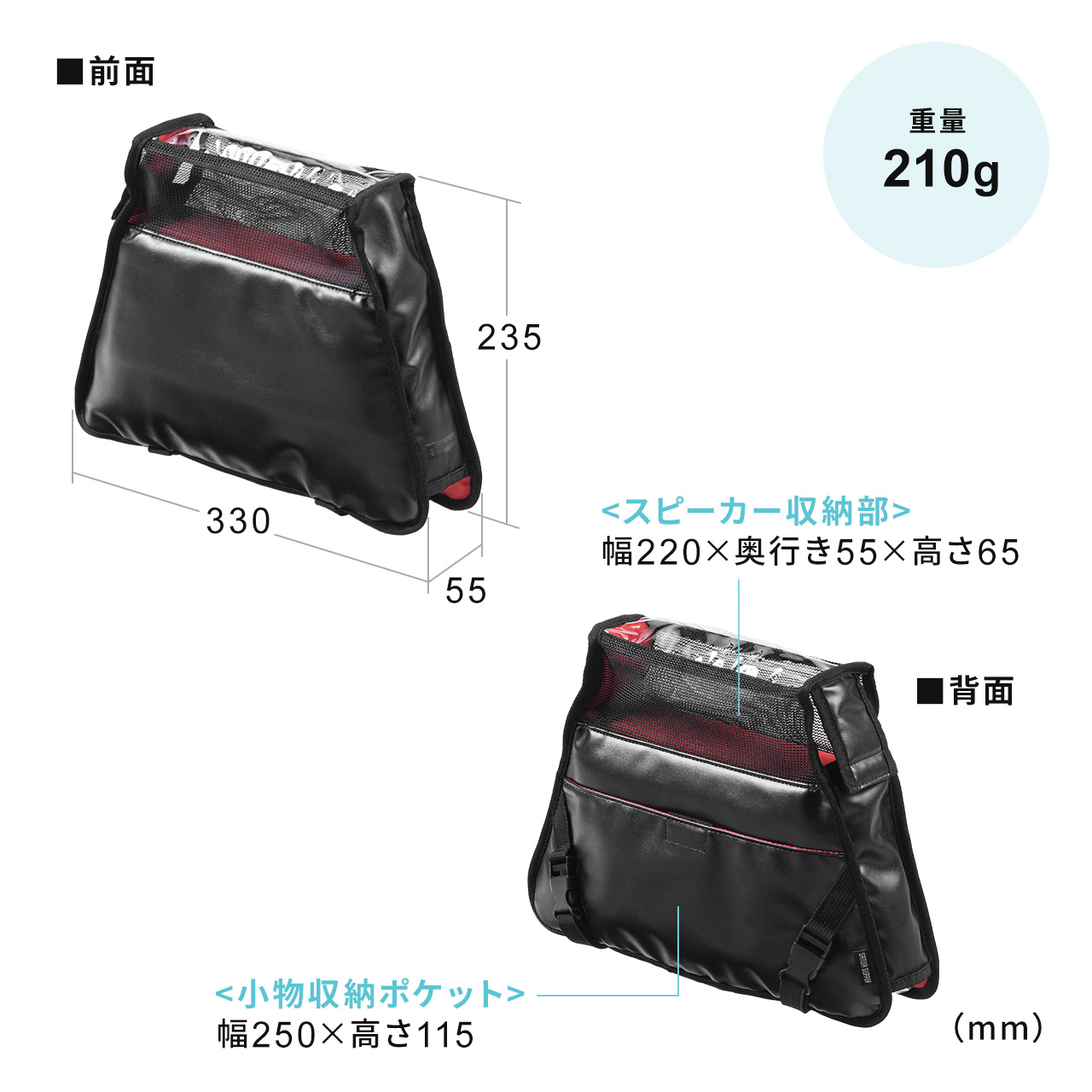 スピーカー ケース ゲーミングチェア用 チェア 後付け ポーチ ゲーミング ヘッドレスト 取り付け オプション アタッチメント 簡単 耳元 音楽 150-SNCSP1 | SANWA SUPPLY | 08