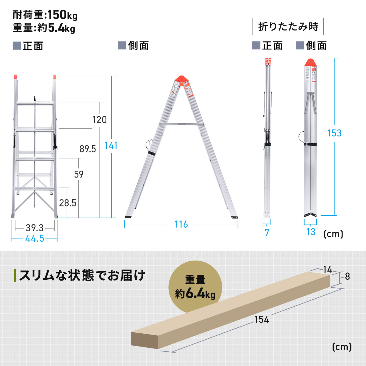 SANWA SUPPLY 脚立 踏み台 折りたたみ コンパクト スリム 収納 4段