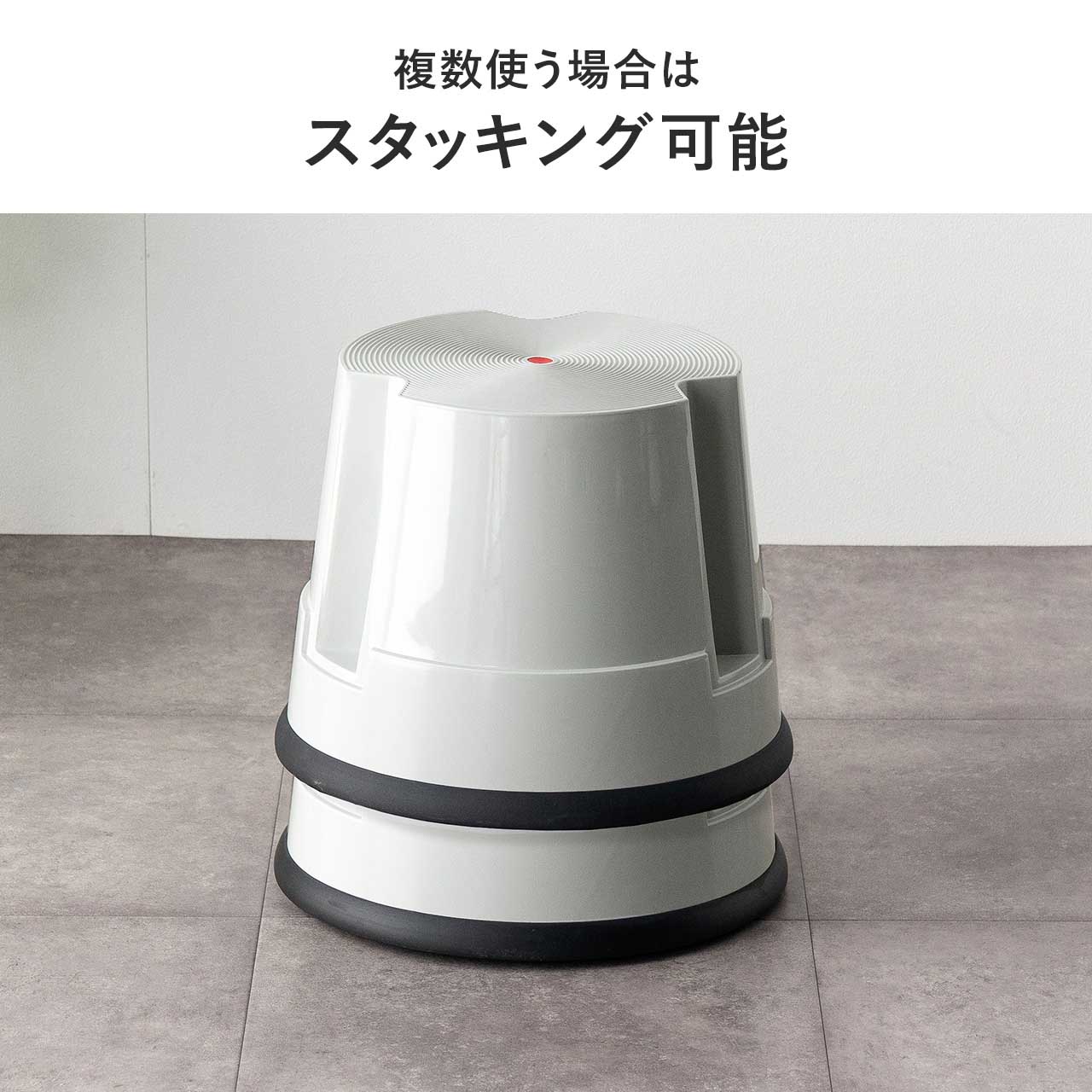 サンワダイレクト 踏み台 キャスター付き ストッパー機能付き 1段 高さ30cm 耐荷重150kg スタッキング可能 ステップスツー SANWA SUPPLY（サンワサプライ） 踏み台 折りたたみ 脚立 3段 耐
