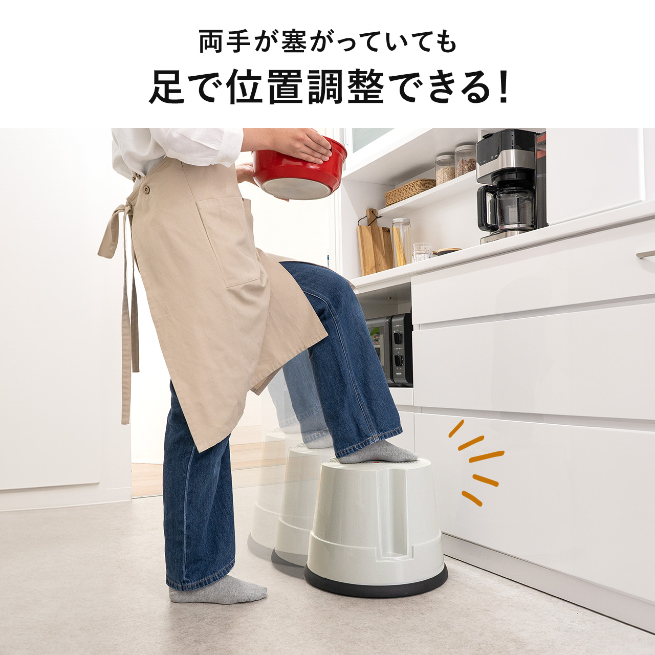 SANWA SUPPLY（サンワサプライ） 踏み台 足場台 脚立 ステップスツール