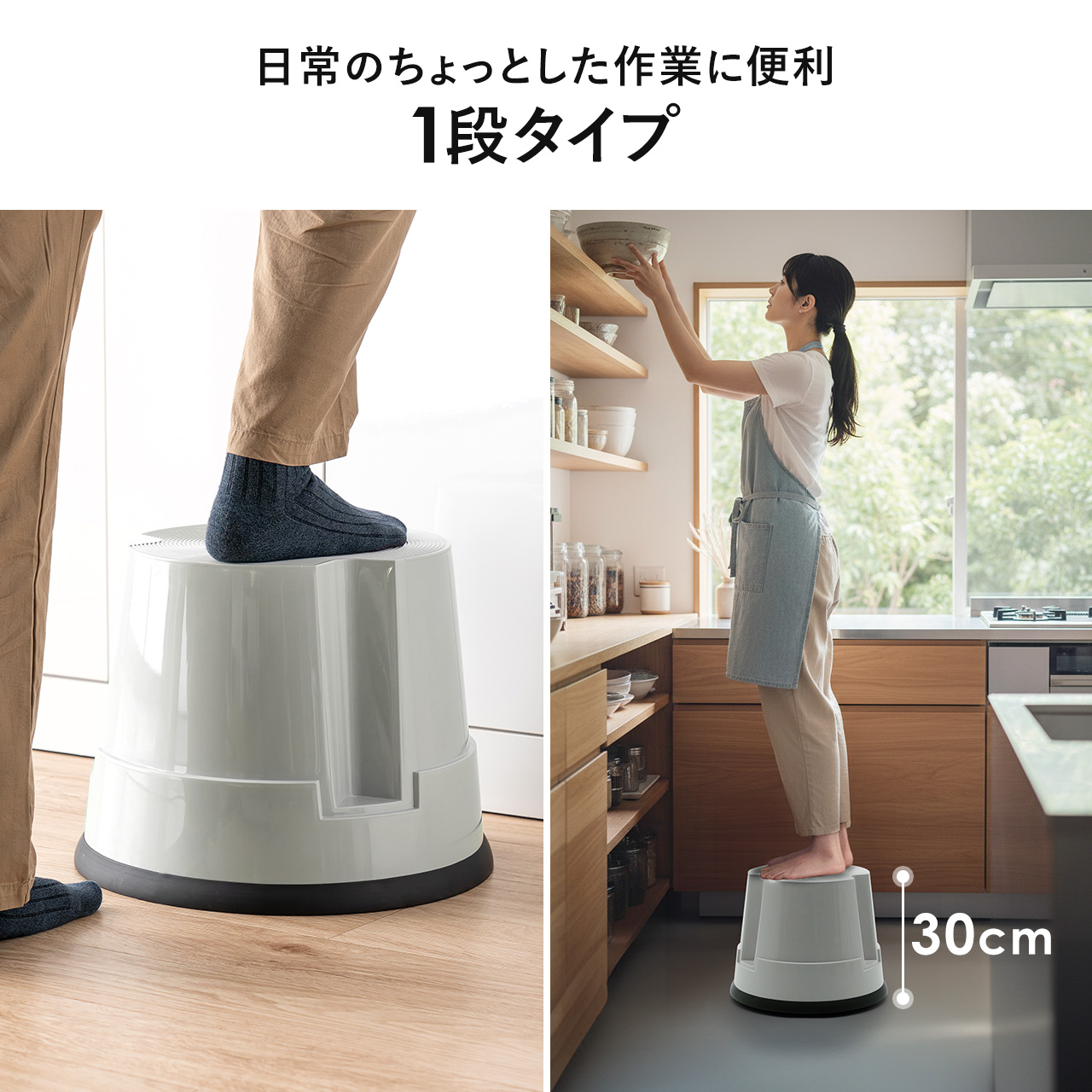 SANWA SUPPLY（サンワサプライ） 踏み台 足場台 脚立 ステップスツール