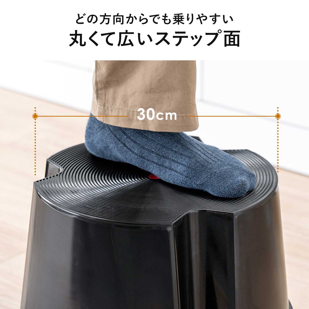 SANWA SUPPLY（サンワサプライ） 踏み台 足場台 脚立 ステップスツール