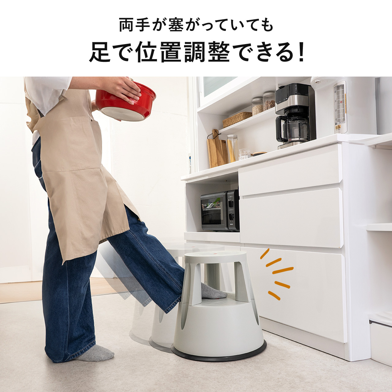 SANWA SUPPLY（サンワサプライ） 踏み台 足場台 脚立 ステップスツール