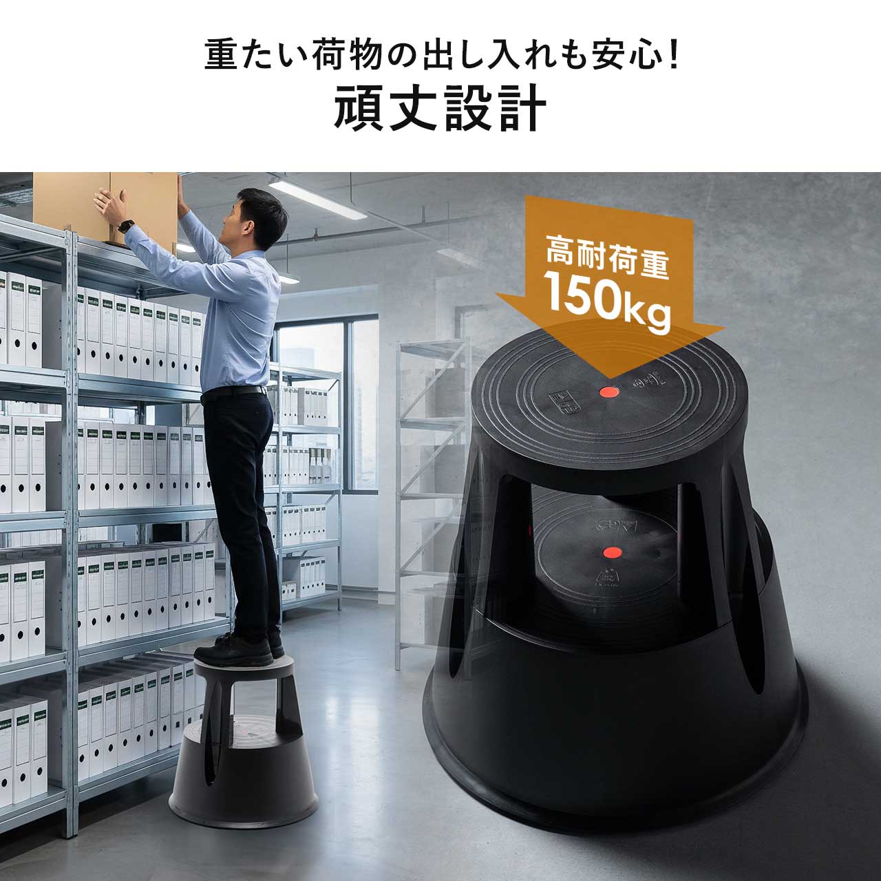 SANWA SUPPLY（サンワサプライ） 踏み台 足場台 脚立 ステップスツール