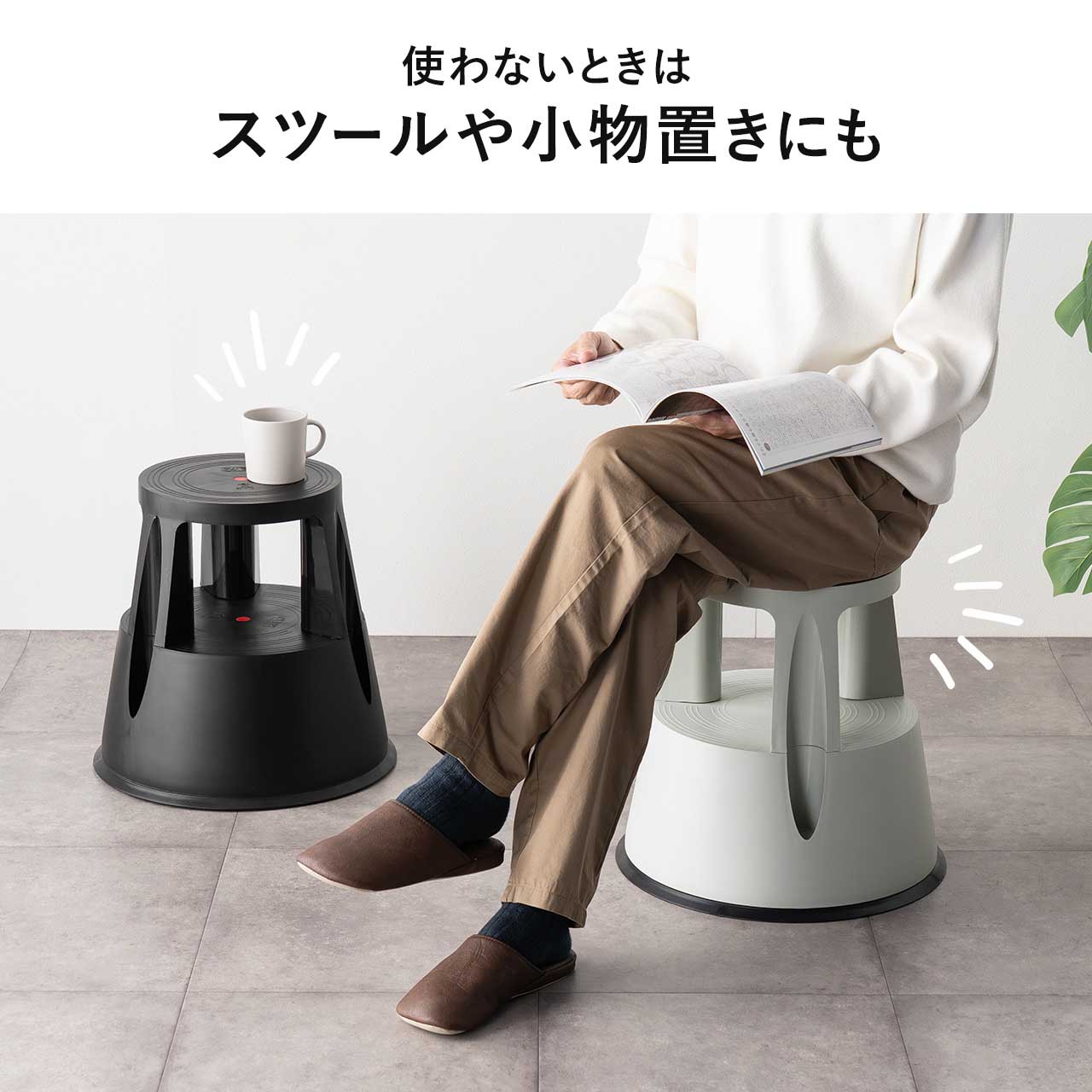 SANWA SUPPLY(サンワサプライ) 踏み台 足場台 脚立 ステップスツール SANWA SUPPLY(サンワサプライ) 踏み台 足場台 脚立 ステップスツール