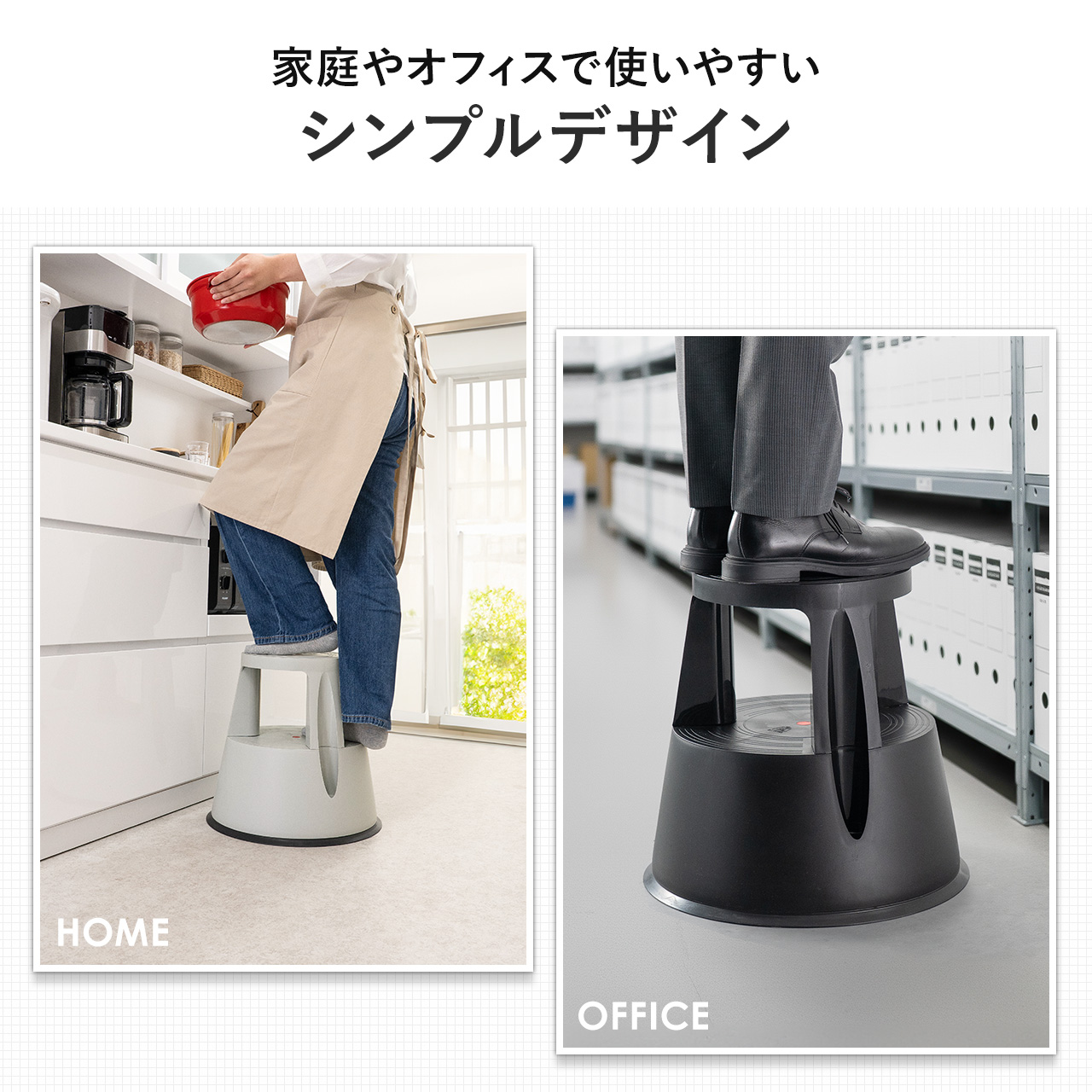 SANWA SUPPLY（サンワサプライ） 踏み台 足場台 脚立 ステップスツール