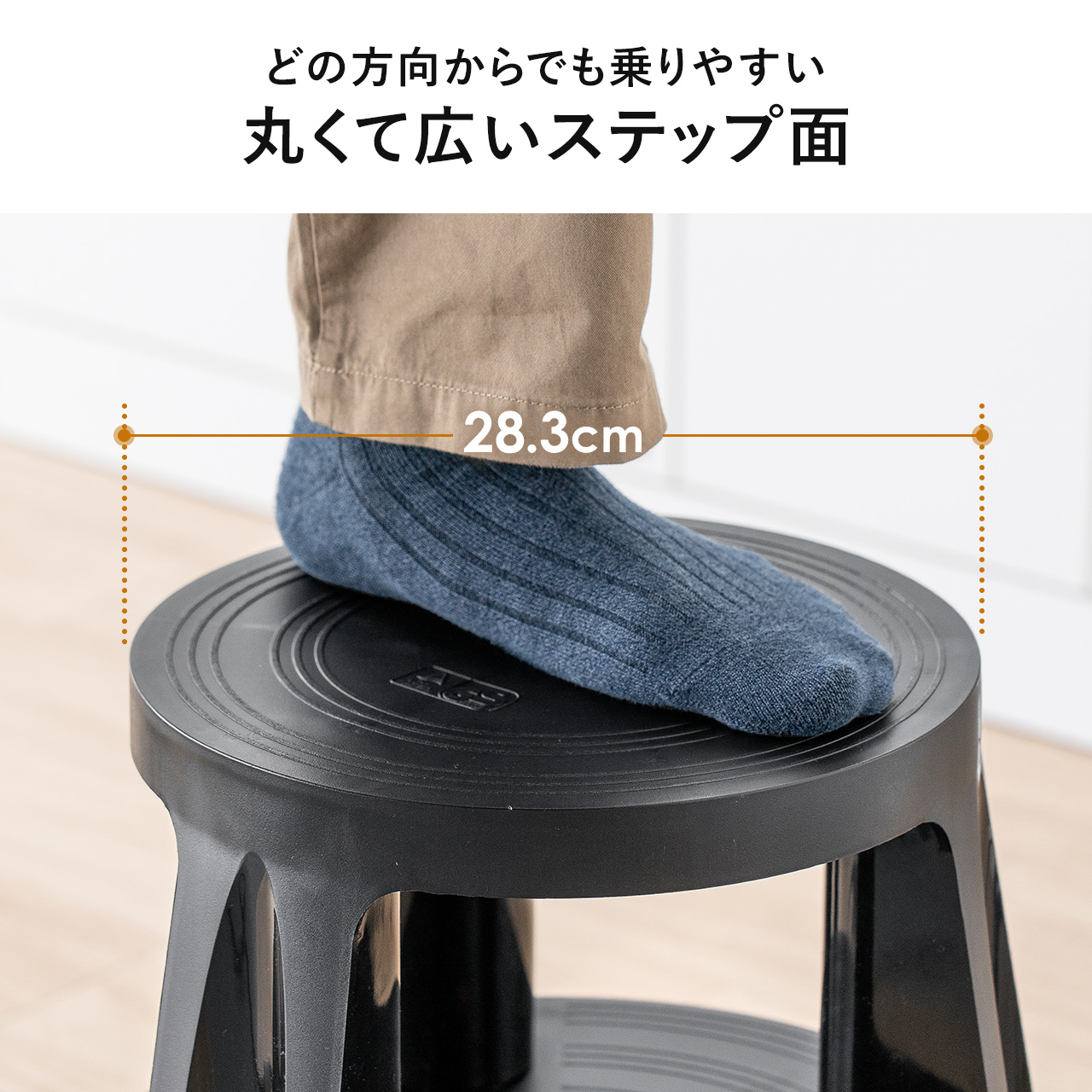 SANWA SUPPLY（サンワサプライ） 踏み台 足場台 脚立 ステップスツール