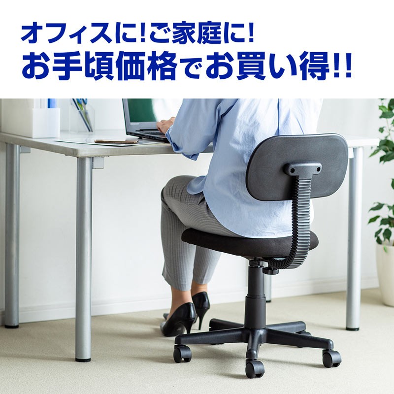 オフィスチェア 事務椅子 ワークチェア パソコンチェア デスクチェア 椅子 いす オフィス チェア 151-SNC004｜sanwadirect｜07
