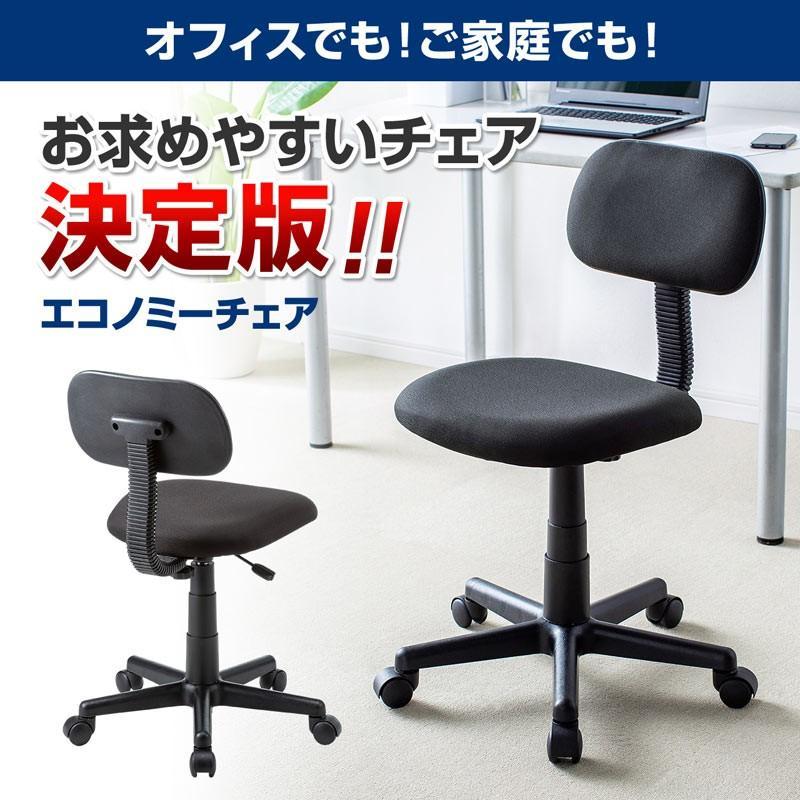 オフィスチェア 事務椅子 ワークチェア パソコンチェア デスクチェア 椅子 いす オフィス チェア 151-SNC004｜sanwadirect